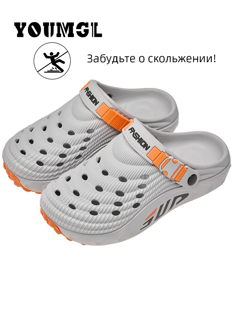 Сабо YOUMGL #1