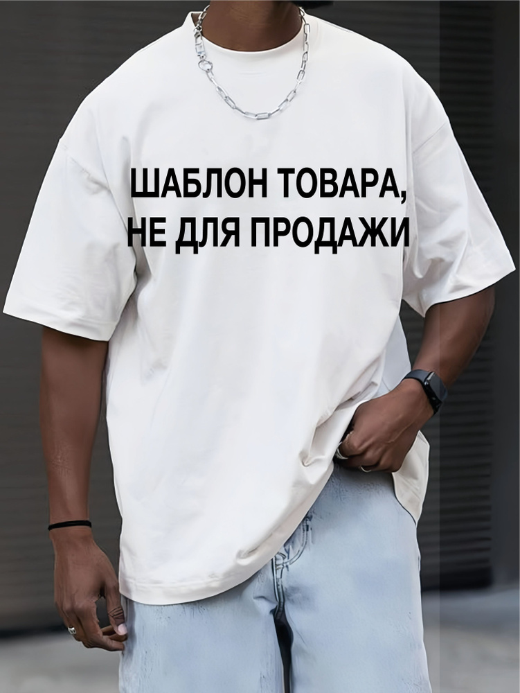 Футболка VicSi Collection #1