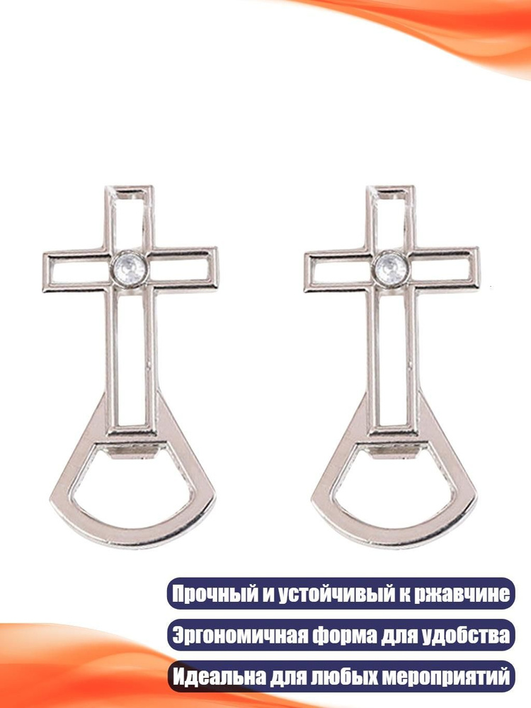 Джиггер #1