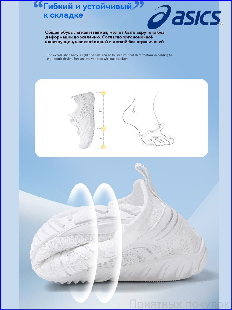 Кроссовки ASICS #1