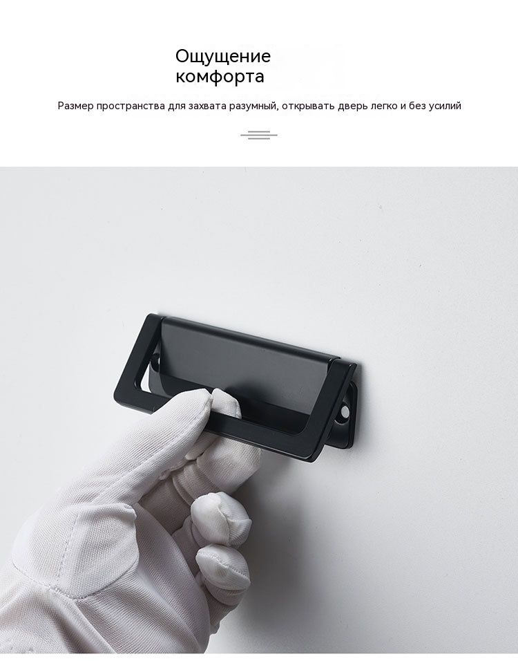 Ручка мебельная ,7.4см #1