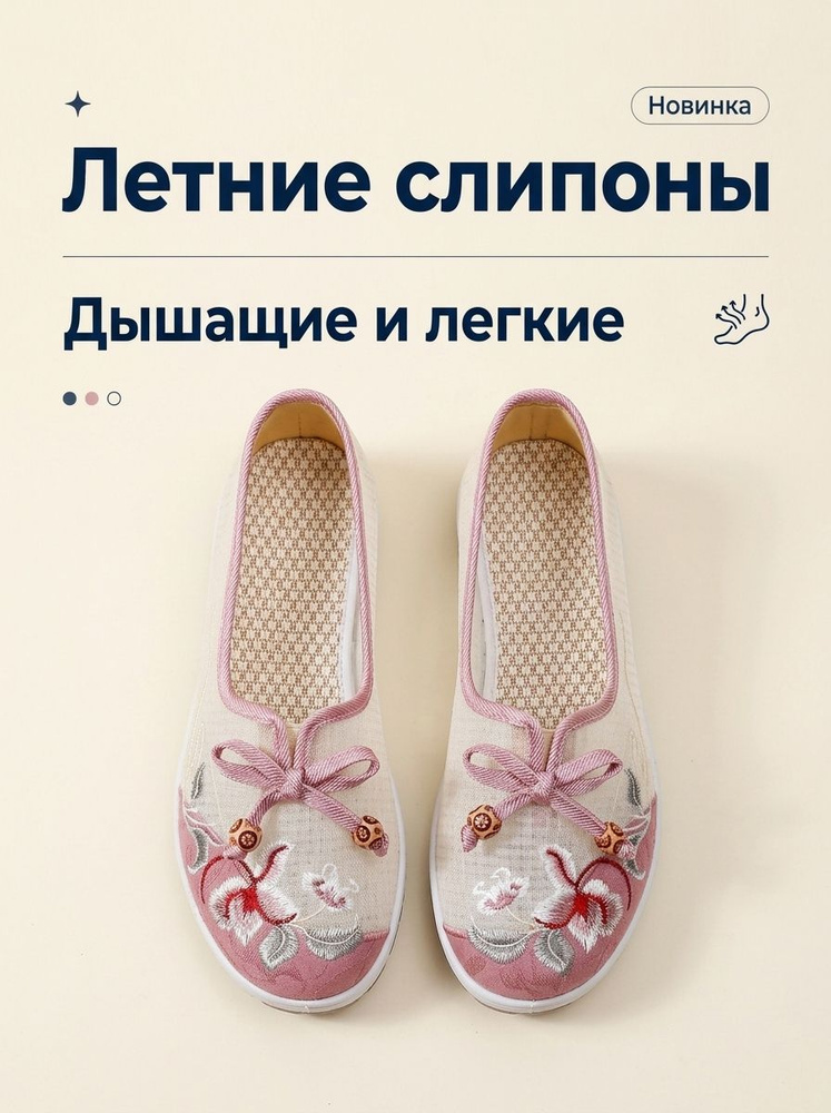 Эспадрильи #1