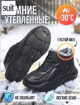 Кроссовки #1