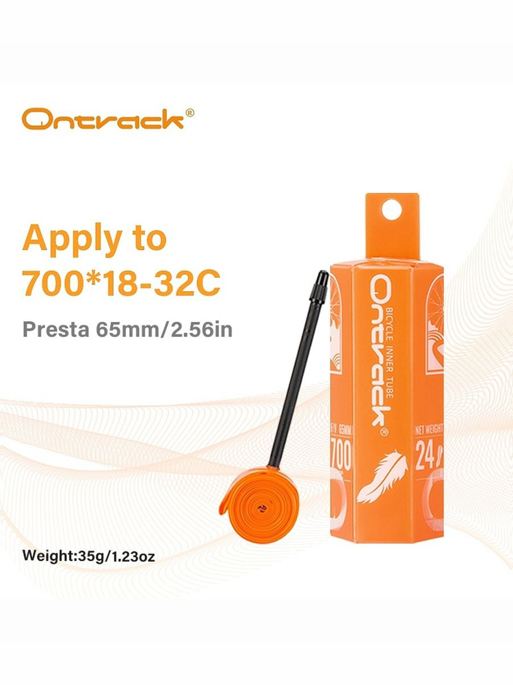 ONTRACK Велокамера #1