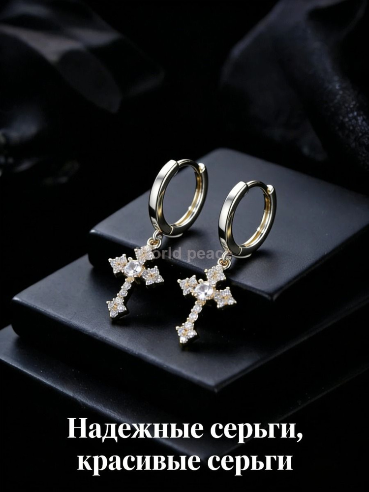 Серьги подвески #1