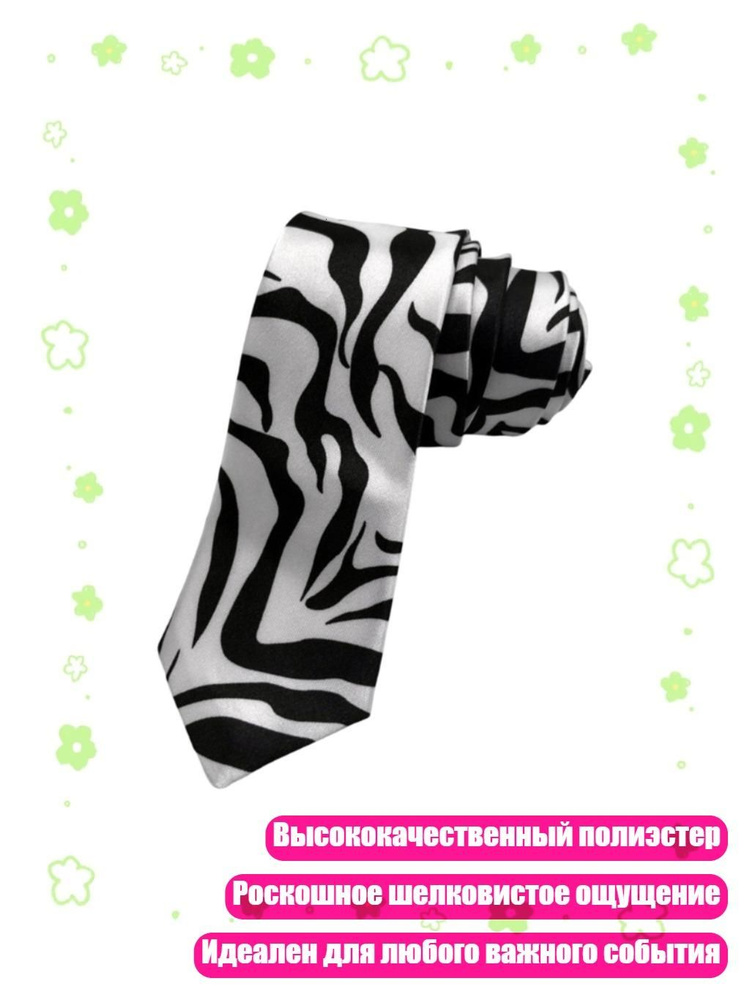 Портупея #1