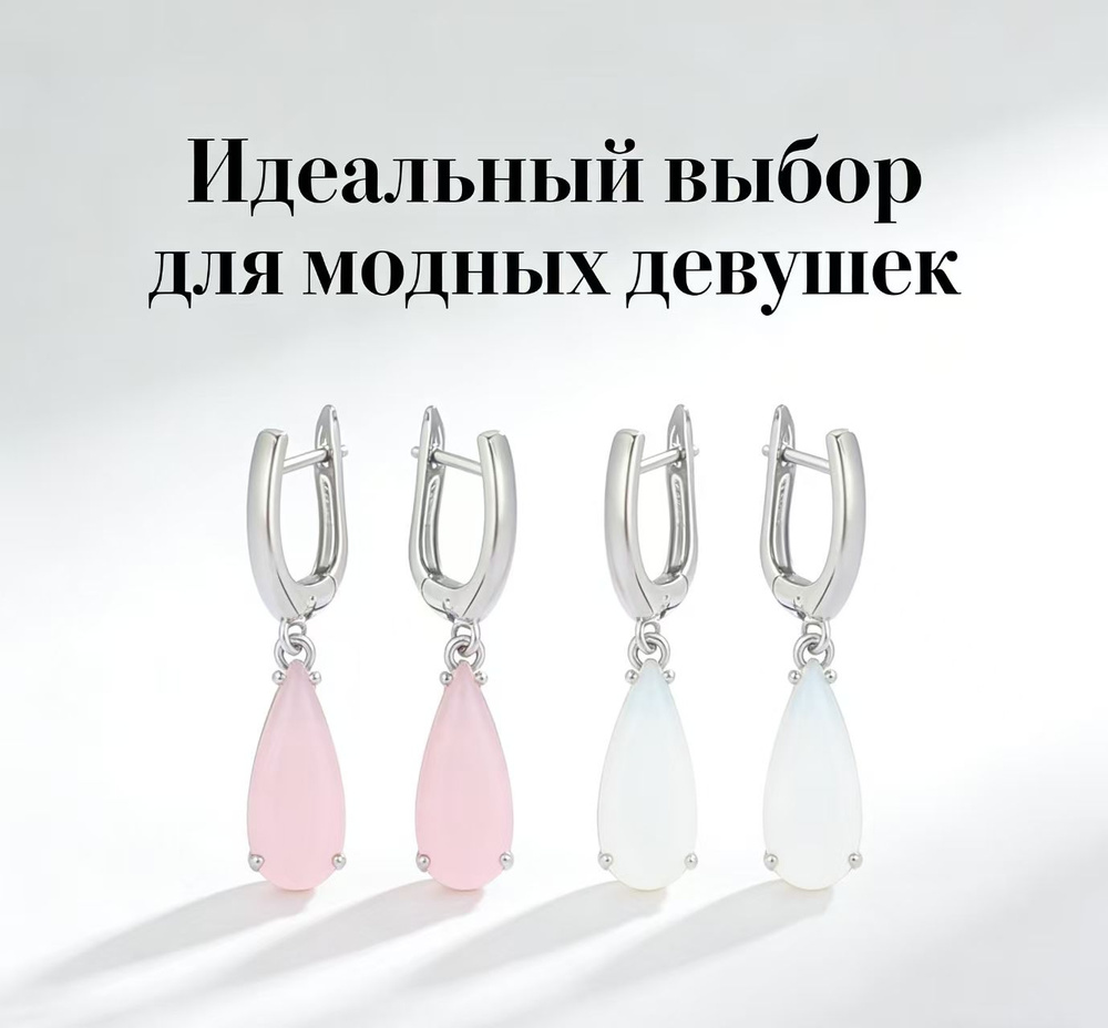 Серьги крупные #1