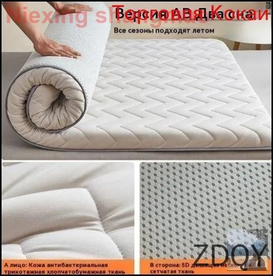 Mzm 20260402171233355 80x190 mzm-20260402171233355-80x190