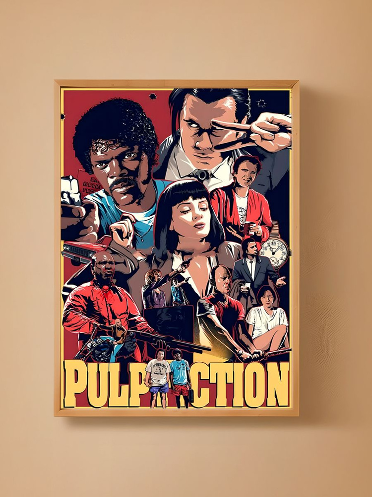 Постер, плакат на стену "Криминальное чтиво,Pulp Fiction" 29,7х42 см (A3) #1
