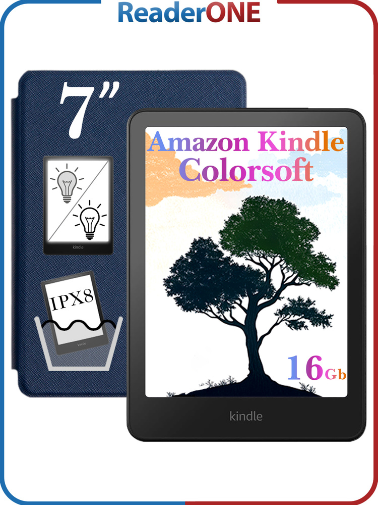 Электронная книга Amazon Kindle Kindle Colorsoft 16ГБ + обложка