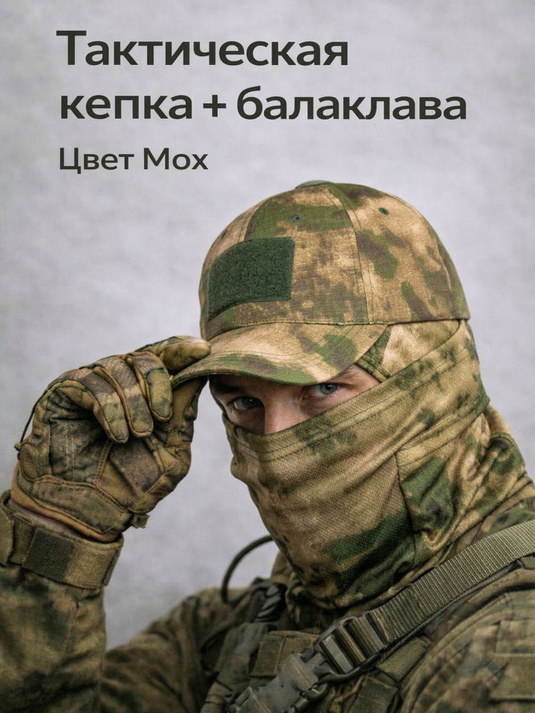 Бейсболка TopNature #1