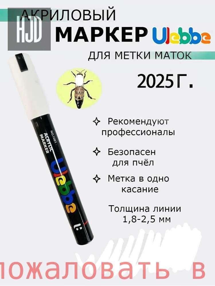 Отметки скачек (жирными линиями), маркировка скачек #1