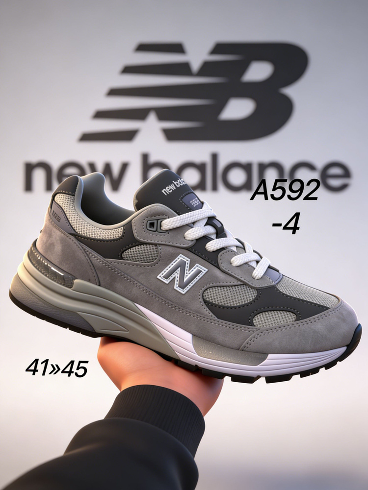 Кроссовки New Balance #1