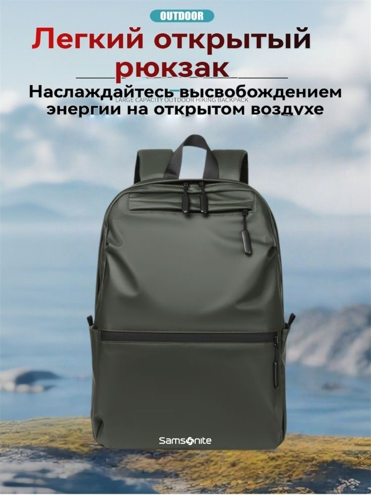 Samsonite Рюкзак #1