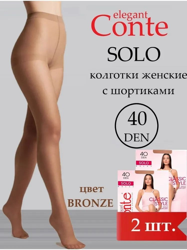 Колготки, 40 ден #1