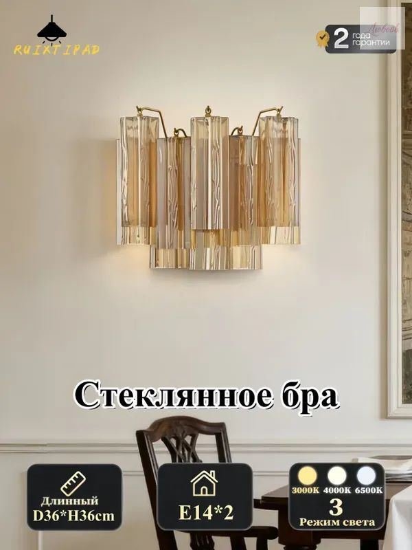 Люстра, E14 #1