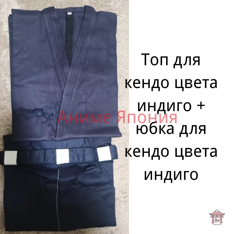 Кимоно #1