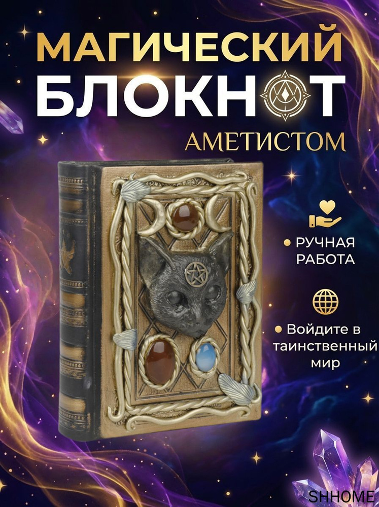 Блокнот #1