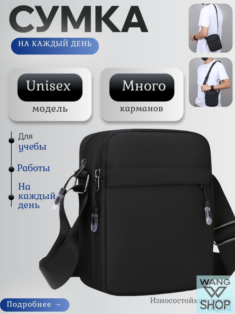 Барсетка #1