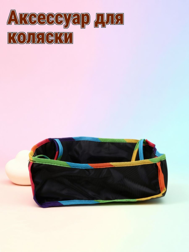Сумка Для Стульчика С Корзиной, Из Оксфордской Ткани, Для Путешествий С Малышом #1
