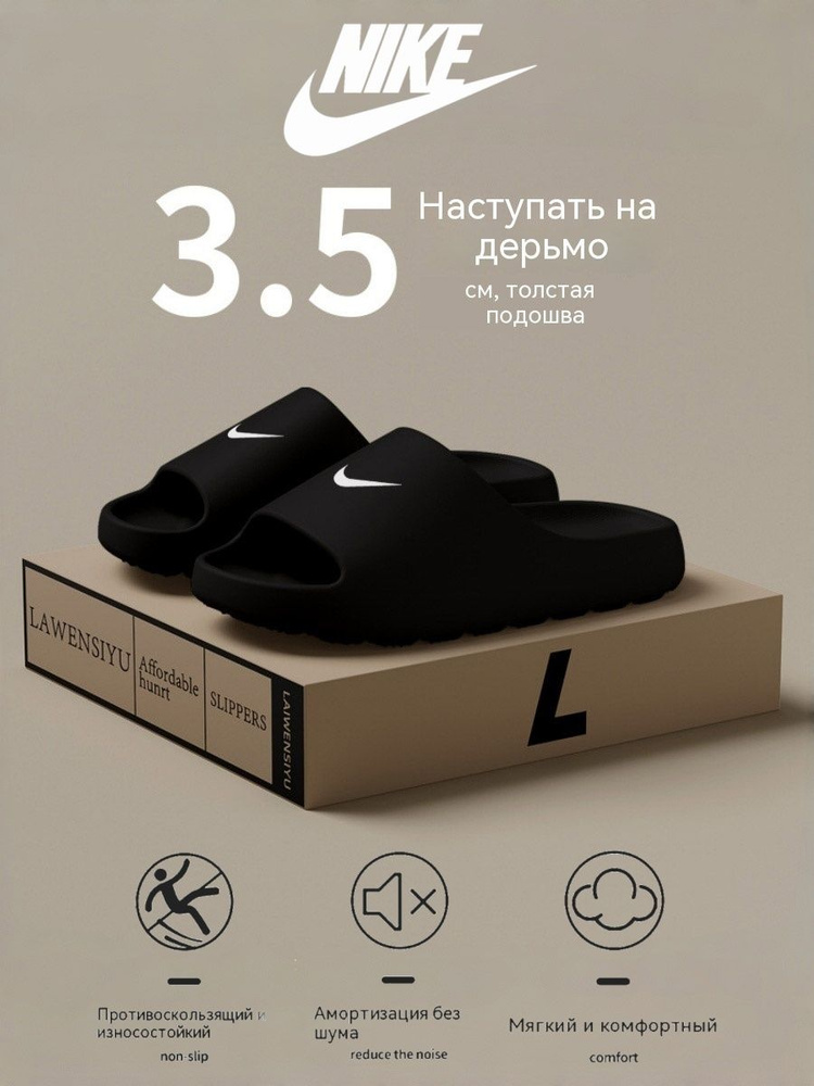 Шлепанцы Havaianas комфорт #1