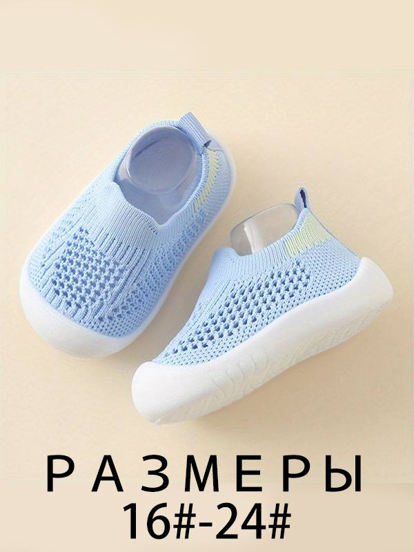 Сандалии #1