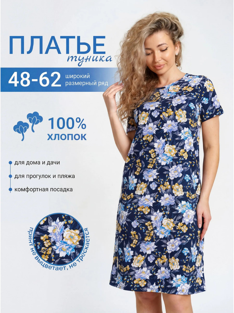 Платье ByMarinaBurceva #1