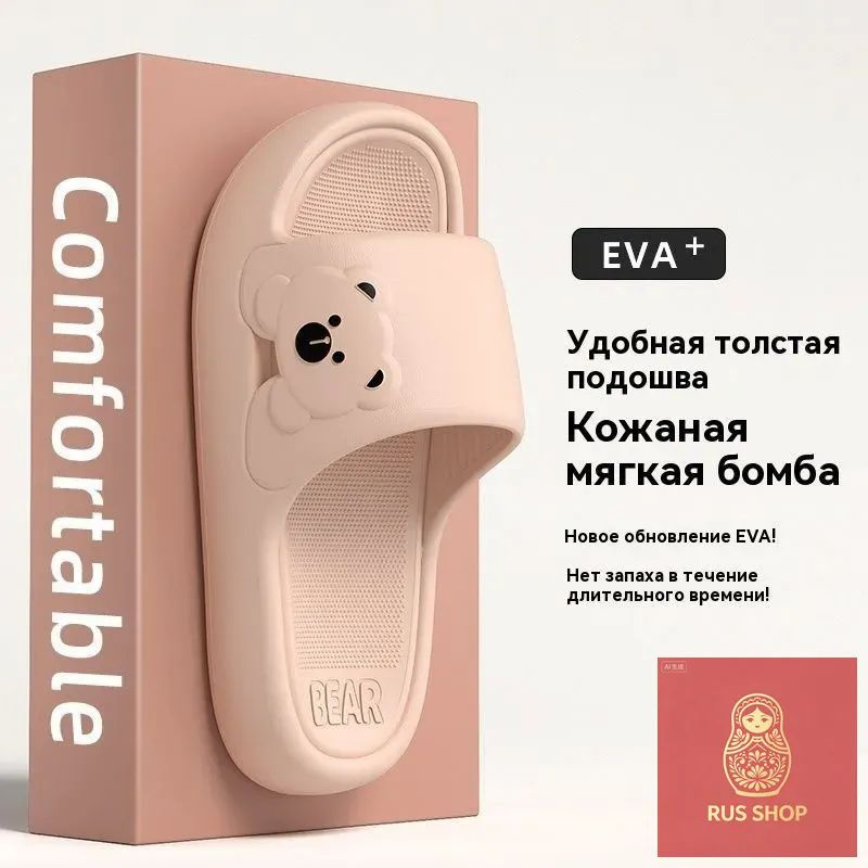 Пантолеты #1