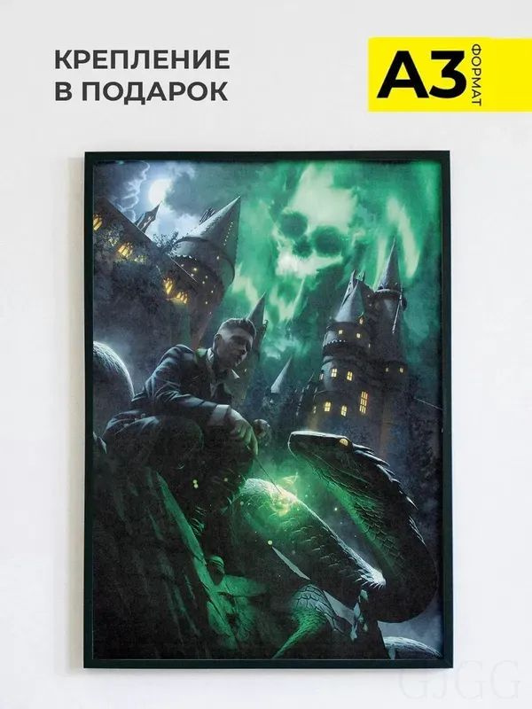 Постер, 42 #1