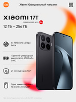 Xiaomi Смартфон Xiaomi 17T Ростест (EAC) 12/256 ГБ, Nano-SIM, черный