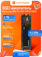 Samsung 2 ТБ Внутренний SSD-диск MZ-V9P2T0BW, M.2, PCI-E 4.0 64 ГБ/с (MZ-V9P2T0BW)