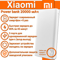 Блок питания 12В и Power Bank своими руками | Будни (радио)инженера | Дзен