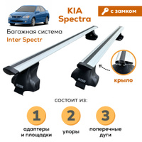 Kia Spectra, 2008 год