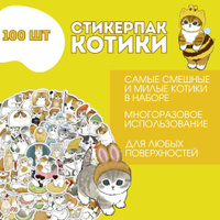 Лист бумаги для скрапбукинга CraftPaper ЧЕШИРСКИЙ КОТ коллекция Алиса 30х30см