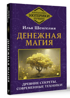 Какие ритуалы проводили кочевники, чтобы обрести богатство - Новости | Караван