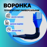 Делительная воронка - Использование делительной воронки - ANTITECK