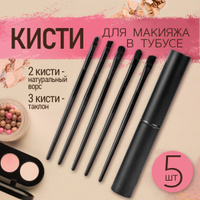 Набор для дизайна бровей L'Oreal Brow Artist Genius Kit Light to Medium (3,5 г)