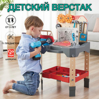 Верстак / пенал для игрушек ДЕДРА М315.005