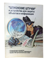 Схема жучка с высоким КПД по схеме Хартли (9В, двльность 140м)