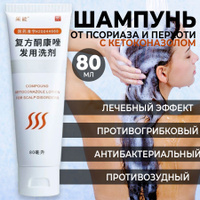 Лечебный шампунь для волос: как пользоваться 💗 PROFESSIONALS BEAUTY