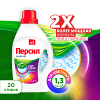 Персил Color для цветного белья, 4* 2,6л, (10,4 л, 160 стирок) купить ...