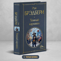 В кого превратимся сегодня? Пять великолепных костюмов из бросовых материалов | finanskredits.ru