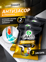 Антизасор Grass - средство для прочистки труб Digger granules