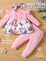 Комплект одежды Micromoda kids luxury Новорожденным