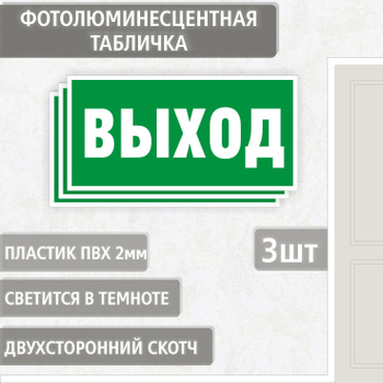 Световые вывески - изготовление по выгодным ценам в Москве « 9267887.ru