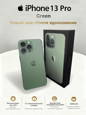 iPhone 13 Pro 128 GB Green купить на OZON по низкой цене
