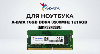 ADATA DDR4 16 GB купить на OZON по низкой цене
