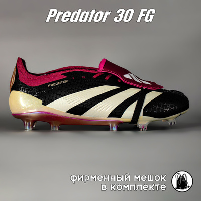 Adidas Predator 30 купить на OZON по низкой цене
