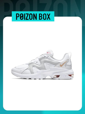 Nike Air Max Graviton OZON