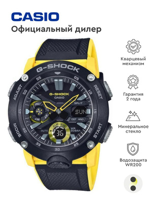 Casio Ga-2000-1A9 купить на OZON по низкой цене